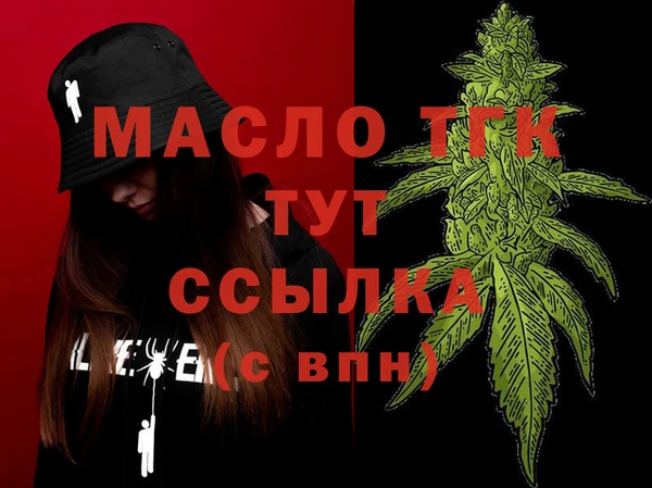 прущая мука Верея