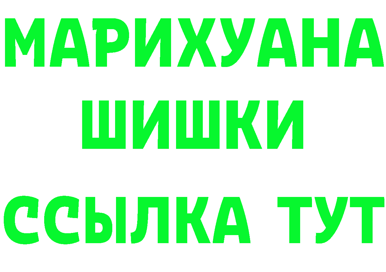 Бутират оксана ONION это МЕГА Закаменск