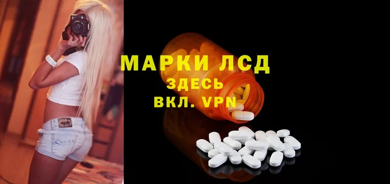 ЛСД экстази ecstasy  ссылка на мегу tor  Закаменск  даркнет сайт 