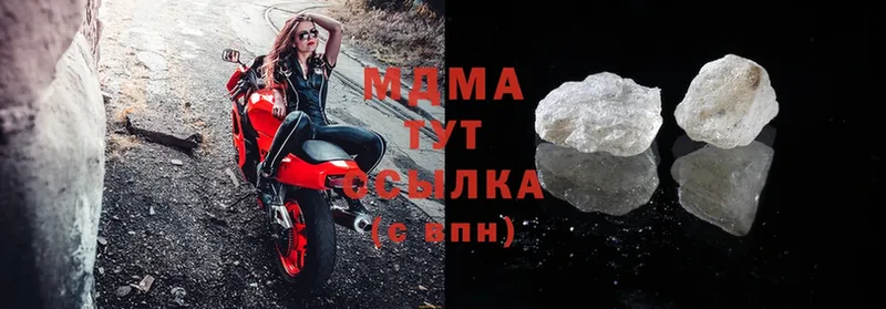 KRAKEN как войти  Закаменск  MDMA crystal 